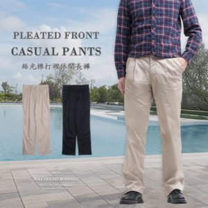 絲光棉休閒褲 打摺長褲 輕量休閒長褲 商務打褶長褲 直筒褲 YKK拉鍊 Mercerized Cotton Casual Pants Pleated Front Trousers Lightweight Pants Business Trousers Straight-leg Pants YKK Zipper (309-3806-01)黑色、(309-3806-02)卡其色 腰圍:30~39英吋 (76~99公分) 男 [實體店面保障] sun-e