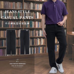 牛仔褲版型休閒長褲 素面休閒褲 彈性長褲 直筒褲 黑色長褲 Jeans Style Casual Pants Plain Trousers Straight-Leg Pants Black Long Pants (321-0152-21)黑色 腰圍:28~41英吋 (71~104公分) 男 [實體店面保障] sun-e