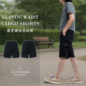 鬆緊腰休閒短褲 側袋褲 素面工作短褲 彈性短褲 工裝褲 大尺碼短褲 多口袋工作褲 側貼袋休閒褲 黑色短褲 口袋褲 Elastic Waist Cargo Shorts Casual Shorts Side Patch Pocket Shorts Plain Shorts Stretchy Shorts Big And Tall Shorts Plus Size Shorts(307-7602)黑色 L XL 2L 3L 4L 5L (腰圍30~43英吋/76~109公分)男[實體店面保障]sun-e
