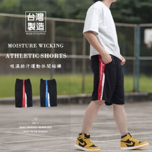 吸濕排汗短褲 台灣製運動短褲 排汗速乾彈性短褲 鬆緊腰球褲 休閒短褲 機能性布料休閒褲 顯瘦配色布料拚接運動褲 黑色短褲 Moisture Wicking Shorts Made In Taiwan Athletic Shorts Elastic Waist Sport Shorts Casual Shorts Quick Drying Breathable Fabric Short Pants (310-5780) L XL (腰圍:28~39英吋 / 71~99公分) 男 [實體店面保障] sun-e