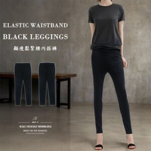 輕薄內搭褲 顯瘦內搭長褲 涼爽素面長褲 鬆緊腰彈性休閒長褲 修身休閒褲 Lightweight Leggings Slimming Long Leggings Cooling Plain Pants Elastic Waist Stretch Casual Pants Tapered Casual Trousers (058-7957-21)黑色 S M L XL 2L (腰圍:26~38英吋 / 66~97公分) 女 [實體店面保障] sun-e