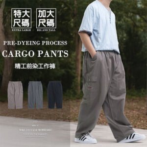特加大尺碼工作褲 精工前染純棉休閒褲 輕薄側袋褲 鬆緊腰工裝褲 大尺碼長褲 純棉直筒褲 多口袋工作長褲 側貼袋休閒長褲 大尺碼男裝 黑色長褲 口袋褲 Extra Large Cargo Pants Big And Tall Straight-Leg Casual Pants Plus Size Cargo Trousers Side Patch Pockets(327-1118)、(327-9203)灰卡其、綠灰色、黑色 (腰圍:97~152公分 / 38~60英吋) 男 [實體店面保障] sun-e
