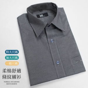 { 零碼清倉 }特加大尺碼襯衫 加大尺碼襯衫 大尺碼長袖襯衫 條紋襯衫 正式場合襯衫 商務襯衫 上班族襯衫 標準襯衫 面試襯衫 正式襯衫 柔棉舒適襯衫 Extra Large Shirts Big And Tall Shirts Plus Size Shirts Dress Shirts Formal Shirts Striped Shirts long-Sleeve Shirts(sun-e333-3363-21)黑色條紋 領圍14.5~22.5英吋 男 [實體店面保障] sun-e