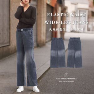 天絲棉鬆緊腰牛仔寬褲 復古刷白寬管褲 修身寬版長褲 顯瘦丹寧寬褲 寬版褲 彈性寬褲牛仔褲 直筒牛仔長褲 長腿寬管褲 寬鬆剪裁長褲 藏肉寬褲 Tencel Cotton Elastic Waist Wide-Leg Jeans Vintage Washed Loose-Fit Stretch Denim Pants Slimming Jeans Slouchy Jeans (050-7387)灰色 S M L XL (腰圍26~38英吋 / 66~97公分) 女 [實體店面保障] sun-e