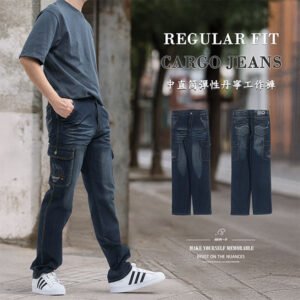 牛仔工作褲 中直筒彈性牛仔褲 丹寧側袋褲 多口袋工作長褲 刷紋刷白牛仔長褲 工裝褲 直筒褲 口袋褲 船錨車繡側貼袋長褲 Cargo Jeans Regular Fit Jeans Stretch Jeans Denim Cargo Pants Distressed Jeans Straight-Leg Trousers anchor Embroidered Pockets(321-0120-21)深牛仔 L XL 2L 3L 4L 5L (腰圍30~41英吋/76~104公分)男[實體店面保障]sun-e