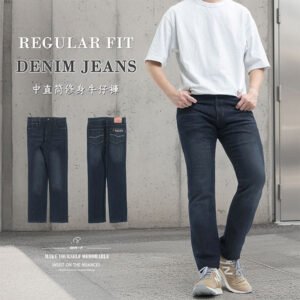 中直筒牛仔褲 修身彈性牛仔長褲 刷白牛仔褲 刷紋丹寧 直筒褲 英文字車繡後口袋 Regular Fit Jeans Slimming Stretch Denim Pants Distressed Jeans Straight-Leg Trousers Embroidered English letter Pockets (307-7474-21)深牛仔 M L XL 2L 3L 4L 5L (腰圍:28~41英吋 / 71~104公分) 男 [實體店面保障] sun-e