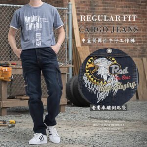 牛仔工作褲 中直筒彈性牛仔褲 丹寧側袋褲 刷白牛仔長褲 工裝褲 直筒褲 老鷹車繡側貼袋(337-2083)男 sun-e