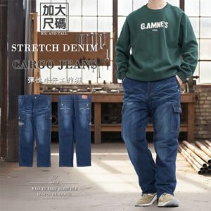 加大尺碼牛仔褲 大尺碼工作褲 彈性牛仔側袋褲 工裝褲 丹寧工作褲 大尺碼長褲 大尺碼男裝 多口袋工作長褲 刷紋刷白牛仔長褲 直筒褲 口袋褲 英文字車繡側貼袋 車繡後口袋 Big and Tall Jeans Cargo Jeans Stretch Cargo Pants Denim Cargo Pants Straight-Leg Trousers Embroidered Pockets (307-7624-08)牛仔色 腰圍:42~50英吋(107~127公分) 男 [實體店面保障] sun-e
