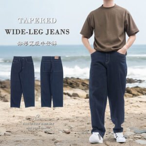 錐形寬版牛仔褲 丹寧寬褲 錐形褲 寬管褲 修身彈性牛仔長褲 後大口袋素面牛仔褲 Wide-leg Tapered Jeans Wide-Leg Jeans Denim Slimming Stretch Denim Pants Big back Pockets (337-2200-31)深牛仔 M L XL 2L 3L (腰圍:28~37英吋 / 71~94公分) 男 [實體店面保障] sun-e