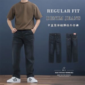 中直筒牛仔褲 伸縮彈性牛仔長褲 刷白牛仔褲 刷紋丹寧 直筒褲 車繡後口袋 Regular Fit Jeans Stretch Denim Pants Distressed Jeans Straight-Leg Trousers Embroidered Pockets (307-7417-21)深牛仔 M L XL 2L 3L 4L 5L (腰圍:28~41英吋 / 71~104公分) 男 [實體店面保障] sun-e