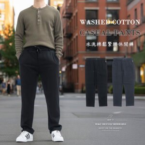 鬆緊腰水洗棉休閒褲 稍厚布料柔軟舒適休閒長褲 Elastic Waist Washed Cotton Casual Pants Slightly Thick Pants (312-7294-21)黑色、(312-7294-28)灰色 L XL (腰圍:32~36英吋 / 81~91公分) 男 [實體店面保障] sun-e