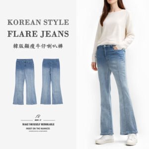 韓版牛仔喇叭褲 顯高顯瘦喇叭長褲 修身彈性丹寧喇叭褲 素面牛仔長褲 刷白牛仔褲 淺藍牛仔褲 Korean-Style Flared Jeans Slim-Fit Stretch Denim Flared Pants Plain Denim Distressed Washed Denim Jeans Light Blue Denim Women's Clothing(010-5558)淺牛仔 S M L XL (腰圍66~84公分/26~33英吋)女[實體店面保障]sun-e