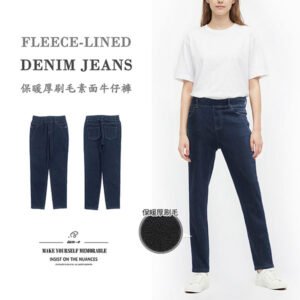 保暖厚刷毛牛仔褲 刷毛褲 保暖褲 彈性牛仔褲 全腰圍鬆緊帶牛仔長褲 素面丹寧 直筒褲 Thermal Thick Fleece Lined Jeans Stretch Denim Jeans Elastic Waistband Jeans Plain Denim Straight-Leg Trousers (010-5700-34)深牛仔 M L XL 2L (腰圍:28~35英吋 / 71~89公分) 女 [實體店面保障] sun-e