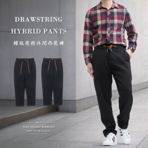 韓版商務休閒西裝褲 加厚休閒長褲 鬆緊腰運動休閒褲 商務長褲 微錐形褲 Korean Style Drawstring Hybrid Pants Elastic Waist Trousers Thickened Casual Dress Pants Smart Casual Trousers Athleisure Trousers Tapered Trousers (312-7396-08)深藍黑、(312-7396-21)黑色 腰圍:30~35英吋 (76~89公分) 男 [實體店面保障] sun-e