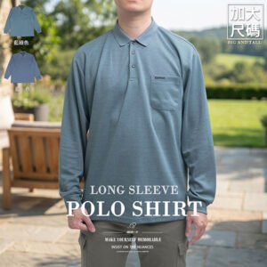 加大尺碼POLO衫 左胸口袋長袖POLO衫 本布領素面POLO衫 有領長袖上衣 Big And Tall Polo Shirt Plus Size Chest Pocket Long Sleeve Polo Shirt Self-Fabric Collar Polo Shirt Plain Polo Shirt Fold-Over Collar (312-8213-08)藍色、(312-8213-12)藍綠色 5L 6L (胸圍:50~53英吋 / 127~135公分) 男 [實體店面保障] sun-e