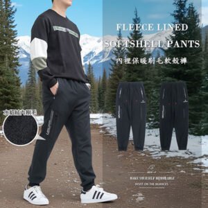 水貂絨刷毛軟殼褲 防風防潑水保暖褲 刷毛褲 衝鋒褲 縮口褲 束口褲 鬆緊腰休閒褲 防風長褲 防潑水長褲 多拉鍊口袋休閒長褲 Mink Fleece Lined Softshell Pants Windproof Pants Water-Repellent Pants Thermal Pants Cuffed Pants Elastic Waist Outdoor Pants Casual Pants(321-6877)黑色、灰色 腰圍28~37英吋 (71~94公分) 男 [實體店面保障] sun-e