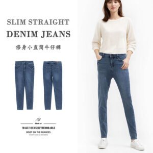 修身小直筒牛仔褲 顯瘦牛仔長褲 彈性丹寧 直筒褲 小直筒版型修飾腿型更顯修長 Slim Fit Denim Jeans Stretch Denim Pants Straight-Leg Trousers (012-8031-31)深牛仔 S M L XL (腰圍:26~33英吋 / 66~84公分) 女 [實體店面保障] sun-e