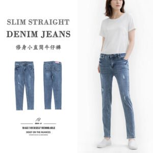 修身小直筒牛仔褲 微割破牛仔褲 顯瘦牛仔長褲 彈性丹寧 直筒褲 小直筒版型修飾腿型更顯修長 Slim Fit Denim Jeans、Lightly Distressed Jeans Stretch Denim Pants Straight-Leg Trousers (050-6136-32)牛仔色 S M L XL (腰圍:26~33英吋 / 66~84公分) 女 [實體店面保障] sun-e