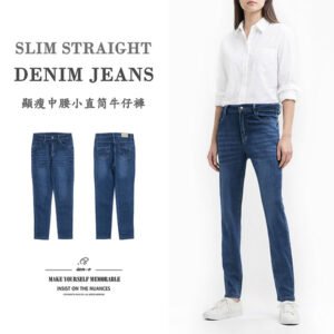 顯瘦小直筒牛仔褲 復古洗中腰牛仔長褲 彈性丹寧 修身直筒褲 小直筒版型修飾腿型更顯修長 Slim Fit Denim Jeans Vintage Wash Mid-rise Jeans Stretch Denim Pants Straight-Leg Trousers (050-9895-34)牛仔色 M L XL 2L 3L (腰圍:28~37英吋 / 71~94公分) 女 [實體店面保障] sun-e