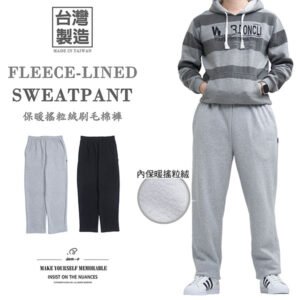 保暖搖粒絨棉褲 台灣製棉褲 刷毛棉褲 厚棉褲長褲 刷毛褲 保暖褲 休閒長褲 運動長褲 全腰圍鬆緊帶運動褲 高品質不掉毛搖粒絨 Made In Taiwan Polar Fleece Sweat Pants Heavyweight Sweat Pants Fleece-Lined Pants Warm Pants Elastic Waistband Sport Pants Casual Pants(310-5951) M L XL (腰圍71~99公分/28~39英吋) 男女可穿 [實體店面保障]sun-e