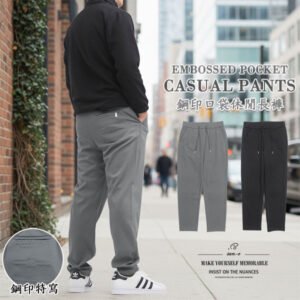 鋼印口袋休閒長褲 棉質長褲 抽繩長褲 運動休閒褲 運動褲 鬆緊腰長褲 黑色棉褲 直筒褲 彈力褲 慢跑褲 百搭長褲 Embossed Pocket Casual Pants Cotton Pants Elastic Waist Pants Jogger Pants Sport Pants (312-7295-12)灰色、(312-7295-21)黑色 L XL (腰圍:71~89公分 / 28~35英吋) [實體店面保障] 男 sun-e