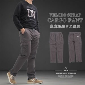 魔鬼氈縮口工裝褲 伸縮貼袋工作褲 工裝休閒褲 多口袋工作長褲 鬆緊腰圍貼袋休閒長褲 口袋褲 側袋褲 束口褲 縮腳褲 Velcro Strap  Stretch Straight Cargo Pant Regular Fit Casual Pants (307-7348-22)灰棕色 M L XL 2L 3L (腰圍:28~37英吋/71~94公分) 男 [實體店面保障] sun-e