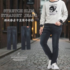 刷紋修身中直筒牛仔褲 丹寧長褲 直筒彈性牛仔褲 刷白伸縮牛仔長褲 休閒牛仔褲 車繡後口袋 Straight Extendable Denim Jeans Stretch Slim Jeans Pants Embroidered Pockets (307-7416-21)深牛仔 M L XL 2L 3L 4L 5L(腰圍:28~41英吋/71~104公分) 男 [實體店面保障] sun-e
