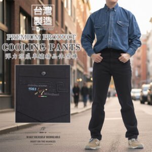 台灣製彈力涼感車繡精品休閒褲 彈力布料長褲 精品直筒褲 百貨公司等級長褲 YKK拉鍊 圓弧口袋 直筒褲 車繡後口袋台灣製長褲 Made In Taiwan Casual Pants Cooling Elastic Stretch Pants Regular Fit Pants Embroidered Pockets (384-2827-21)黑色 L XL 2L 3L 4L 腰圍:31~39英吋 (79~99公分) 男 [實體店面保障] sun-e