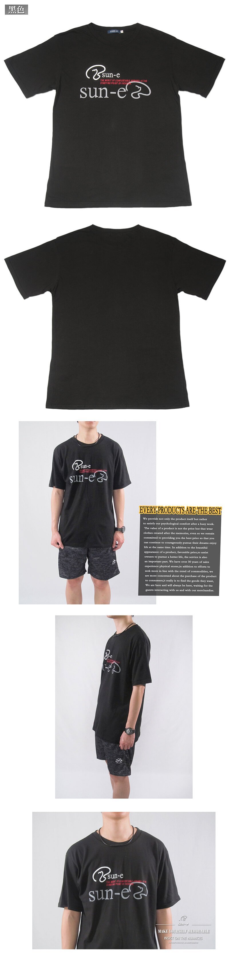 加大尺碼台灣製棉質短袖T恤 LOGO圓領短T 百搭休閒短T-shirt(008-359)白色 藍色 黑色 灰色sun-e:圖片 2