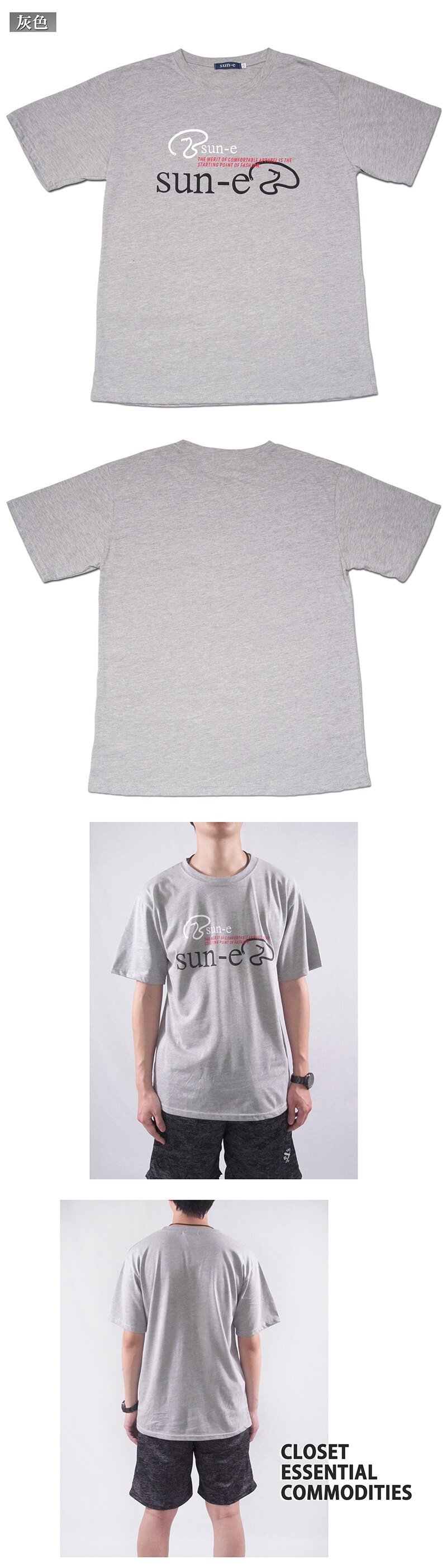 加大尺碼台灣製棉質短袖T恤 LOGO圓領短T 百搭休閒短T-shirt(008-359)白色 藍色 黑色 灰色sun-e:圖片 8