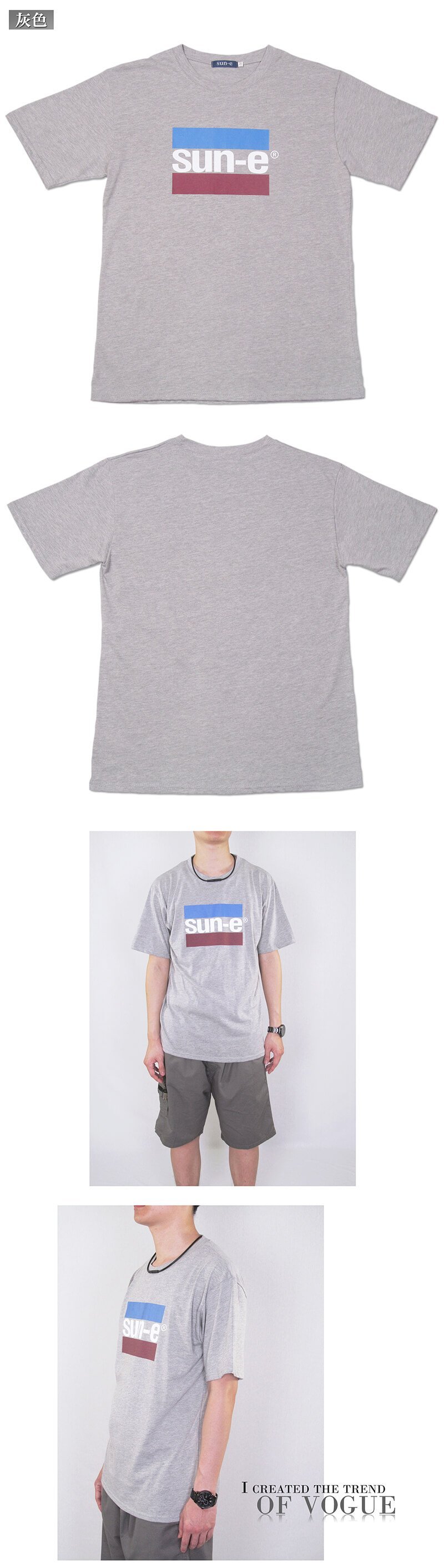 台灣製棉質短袖T恤 LOGO圓領短T 百搭休閒短T-shirt (008-1360)白色 深藍色 黑色 灰色 sun-e:圖片 6