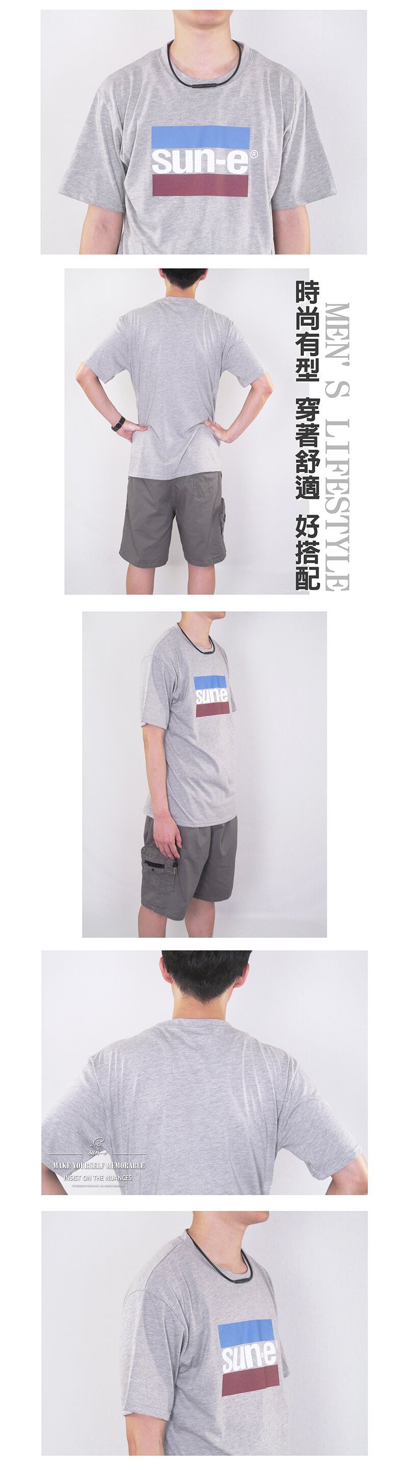 台灣製棉質短袖T恤 LOGO圓領短T 百搭休閒短T-shirt (008-1360)白色 深藍色 黑色 灰色 sun-e:圖片 7