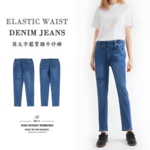 印英文字笑臉圖案彈性牛仔褲 鬆緊腰牛仔長褲 中腰牛仔褲 全腰圍鬆緊帶長褲 Printed English Words and Smiley Face Pattern Stretch Jeans Elastic Waist Jeans Mid-Rise Denim Pants Full Elastic Waistband Pants (010-3363-31)牛仔色 M L XL 2L 3L (腰圍:28~39英吋 / 71~99公分) 女 [實體店面保障] sun-e
