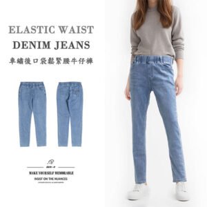 墨鏡貓咪車繡彈性牛仔褲 鬆緊腰牛仔長褲 中腰牛仔褲 全腰圍鬆緊帶長褲 Cat Embroidery Pattern Stretch Jeans Elastic Waist Jeans Mid-Rise Denim Pants Full Elastic Waistband Pants (010-9617-32)淺牛仔 M L XL 2L 3L (腰圍:28~39英吋 / 71~99公分) 女 [實體店面保障] sun-e