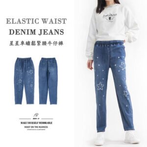 星星車繡彈性牛仔褲 鬆緊腰牛仔長褲 中腰牛仔褲 全腰圍鬆緊帶長褲 Star Embroidery Pattern Stretch Jeans Elastic Waist Jeans Mid-Rise Denim Pants Full Elastic Waistband Pants (010-9803-34)牛仔色 M L XL 2L 3L (腰圍:28~39英吋 / 71~99公分) 女 [實體店面保障] sun-e