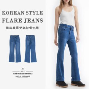 韓版牛仔喇叭褲 雙鈕扣喇叭長褲 顯高顯瘦喇叭褲 修身彈性丹寧喇叭褲 素面牛仔長褲 刷白牛仔褲 Korean-Style Double-Button Flared Jeans Leg-Lengthening and Slimming Flared Pants Slim-Fit Stretch  Plain Denim Flared Distressed Washed Denim Jeans(010-B615-32)牛仔色 S M L XL (腰圍66~84公分/26~33英吋)女[實體店面保障] sun-e