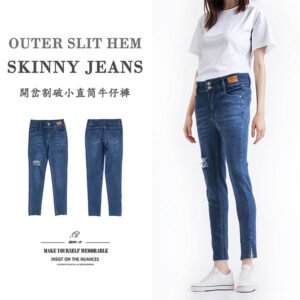顯瘦小直筒牛仔褲 小開岔牛仔褲 割破牛仔長褲 九分牛仔褲 雙鈕扣彈性丹寧 刷破牛仔褲 牛仔九分褲 刷紋刷白牛仔褲 修身直筒褲 小直筒版型修飾腿型更顯修長 Slim Fit Skinny Jeans Outer Slit Hem Jeans Ripped Jeans Cropped Jeans Double Button Stretch Denim Trousers (012-7531-34)牛仔色 S M L XL (腰圍:26~33英吋 / 66~84公分) 女 [實體店面保障] sun-e