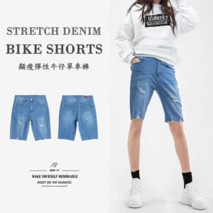 輕薄顯瘦牛仔單車褲 彈性牛仔五分褲 割破丹寧單車短褲 修身刷白牛仔短褲 不收邊五分牛仔褲 Stretch Denim Bike Shorts Skinny Fit Biker Shorts Jean Shorts Denim Shorts、Bermuda Shorts (012-9047-32)淺牛仔 S M L XL (腰圍:26~33英吋 / 66~84公分) 女 [實體店面保障] sun-e