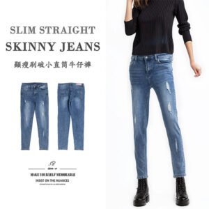顯瘦小直筒牛仔褲 刷破牛仔長褲 彈性丹寧 割破牛仔褲 刷紋刷白牛仔褲 修身直筒褲 小直筒版型修飾腿型更顯修長 Slim Fit Skinny Jeans Stretch Denim Pants Ripped Jeans、Distressed Faded Jeans Straight-Leg Trousers (050-6116-34)牛仔色 S M L XL (腰圍:26~33英吋 / 66~84公分) 女 [實體店面保障] sun-e