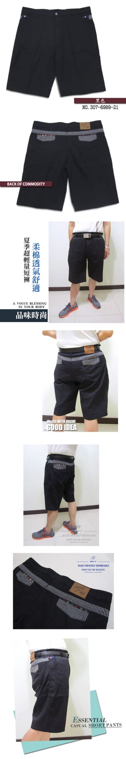 sun-e特加大尺碼彈性短褲、加大尺碼雙股紗精棉短褲、加大尺碼超輕量休閒短褲、後口袋經典格紋配色、腰圍有皮帶環(褲耳)、褲檔有拉鍊(307-6989-21)黑色 腰圍:42 44 46 48 50(英吋)