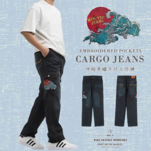 伸縮車繡牛仔工作褲 中直筒彈性牛仔褲 丹寧繡花側袋褲 多口袋工作長褲 刷白牛仔長褲 工裝褲 直筒褲 口袋褲 浮世繪刺繡側貼袋長褲 Cargo Jeans Denim Cargo Pants Regular Fit Jeans Ukiyoe Embroidered Pockets Stretch Jeans (307-7562-21)深牛仔 M L XL 2L 3L 4L 5L (腰圍:28~41英吋/71~104公分) 男 [實體店面保障]  sun-e