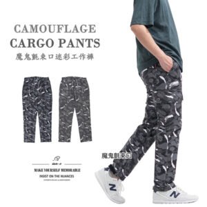 魔鬼氈束口迷彩工作褲 迷彩長褲 側袋褲 迷彩休閒褲 工裝褲 迷彩褲 魔鬼氈縮口褲 中直筒褲 多口袋工作長褲 側貼袋休閒長褲 彈性長褲 口袋褲 Hook-And-Loop Fastener Camouflage Pants Touch Fasteners Camo Cargo Pants Stretch Cargo Pants Jogger Pants Casual Pants (307-8407)灰色、(8408)淺綠色 M~3L(腰圍:28~37英吋/71~94公分) 男 [實體店面保障] sun-e