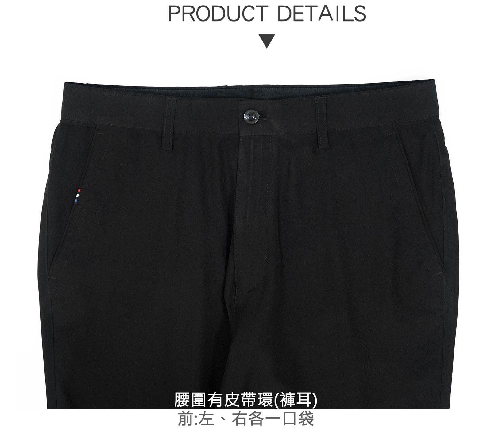 前平面休閒長褲 涼爽輕薄長褲 彈性休閒褲 直筒褲 YKK拉鍊 Casual Pants(309-3813)男 sun-e:圖片 11