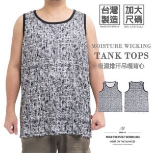 加大尺碼吸濕排汗背心 排汗速乾無袖背心 台灣製背心 彈性吊嘎背心 運動背心 圓領背心T恤 夏季背心 數碼方格花紋背心 無挖背背心 慢跑背心 健身背心 炎夏必備 黑色背心 Big And Tall Tank Tops Made In Taiwan Moisture Wicking Sleeveless Shirts Tank Shirts Athletic Sports Tanks(310-5513)黑色 3L 5L 7L (胸圍:50~60英吋 / 127~152公分) 男 [實體店面保障] sun-e