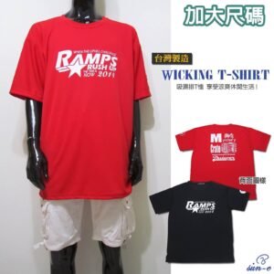 加大尺碼 台灣製 彈性 短袖圓領T恤 吸濕排汗 設計感圖案休閒TEE(310-7468-02)紅(21)黑 sun-e