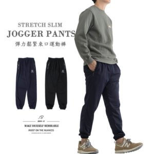彈力鬆緊束口運動褲 縮口褲 修身休閒褲 鬆緊腰圍休閒長褲 運動長褲 Jogger Pants Sweat Pants Casual Pants (312-7231-08)深藍色 (312-7231-21)黑色 L XL 2L(腰圍:26~37英吋/66~94公分) 男 [實體店面保障] sun-e
