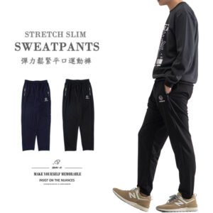 彈力鬆緊平口運動褲 修身休閒褲 鬆緊腰圍休閒長褲 運動長褲 Sweat Pants Casual Pants (312-7236-08)深藍色 (312-7236-21)黑色 L XL 2L(腰圍:26~37英吋/66~94公分) 男 [實體店面保障] sun-e