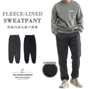 保暖刷毛棉褲 縮口棉褲 刷毛褲 棉褲長褲 縮口褲 保暖褲 束口棉褲、休閒長褲 運動長褲 褲管縮口運動褲 全腰圍鬆緊帶長褲 慢跑褲 縮腳褲 束腳褲 Fleece Lined Sweat Pants Warm Pants Track Jogger Pants Sport Pants Casual Pants (312-7238-21)黑色、(312-7238-28)深灰色 L XL 2L (腰圍:66~89公分 / 26~35英吋) 男女可穿 [實體店面保障] sun-e