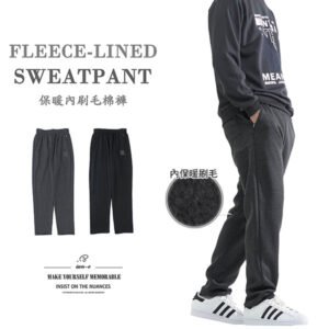 保暖刷毛棉褲 刷毛褲 棉褲長褲 保暖褲 無縮口棉褲 休閒長褲 運動長褲 全腰圍鬆緊帶長褲 Fleece Lined Sweat Pants Warm Pants Track Pants Sport Pants Casual Pants (312-7239-21)黑色、(312-7239-28)深灰色 L XL 2L (腰圍:66~89公分 / 26~35英吋) 男女可穿 [實體店面保障] sun-e
