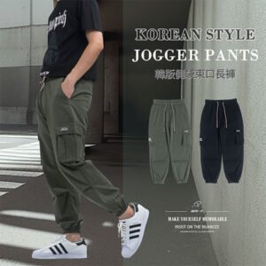 韓版側袋束口褲 輕薄長褲 雙色綁帶鬆緊腰側袋褲 時尚縮口褲 休閒褲 工作褲 工裝褲 Cargo Jogger Pants 側貼袋休閒長褲 多口袋工作長褲 鬆緊褲管慢跑褲 口袋褲 縮腳褲 束腳褲 Korea Style Joggers Lightweight Pants Cargo Pants、Casual Pants (312-7252-11)綠色、(312-7252-21)黑色 XL 2L(腰圍:28~37英吋/71~94公分) 男 [實體店面保障] sun-e